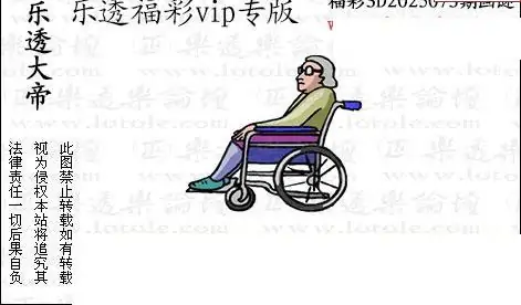 25073期: 3D蝴蝶世家蝴蝶彩图