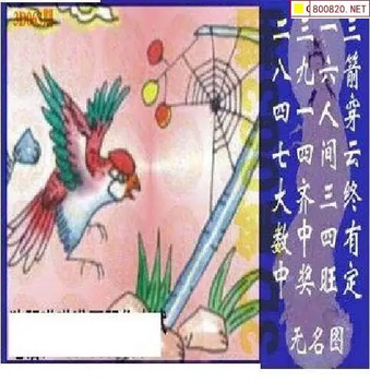 26063期: 太湖图福彩3D精品预测