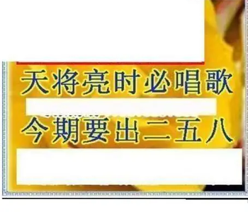 26067期: 三毛3D精品图谜