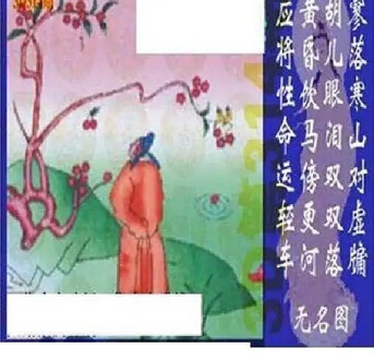 25314期: 太湖图福彩3D精品预测