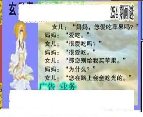 25254��: ��ë3D��Ʒͼ��