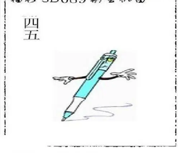 26089期: 太湖图福彩3D精品预测