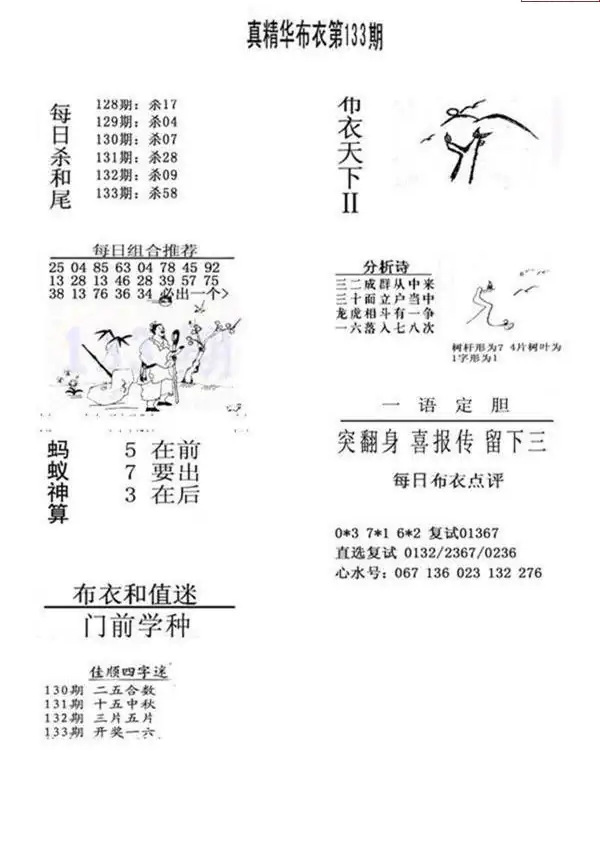 25133��: ����3Dȫ��ͼ��ο�