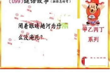 26099期: 福彩3D丹东全图分析