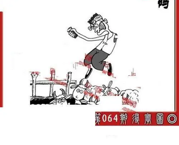 26064期: 福彩3D丹东全图分析
