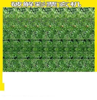 26079期: 太湖图福彩3D精品预测