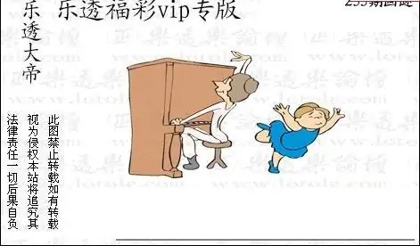 25255期: 3D蝴蝶世家蝴蝶彩图