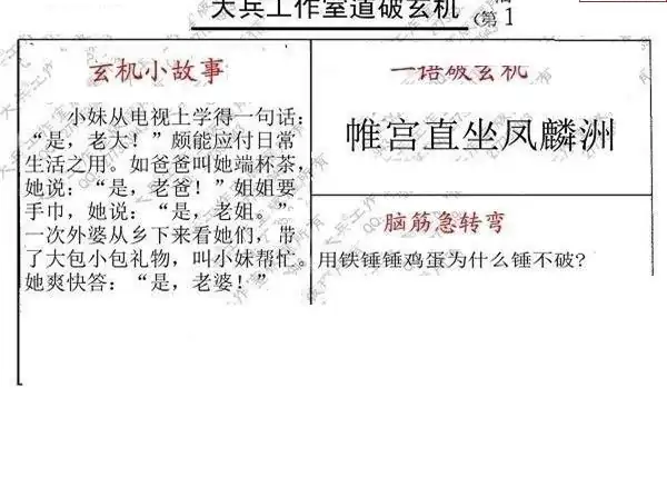 25138��: �������3D�ƽ�ͼ��