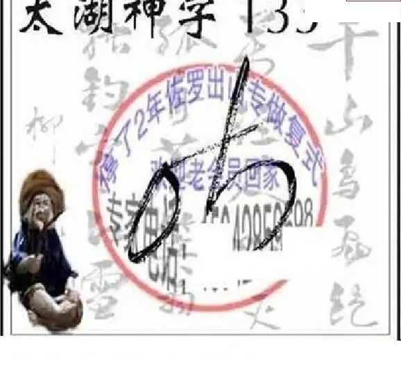 25133��: ̫��ͼ����3D��ƷԤ��