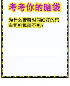 25346期: 白老3D杀码图版