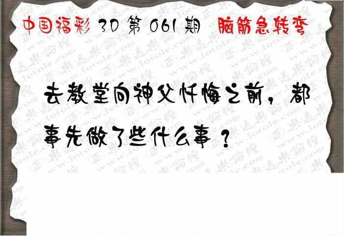 25061期: 3D蝴蝶世家蝴蝶彩图