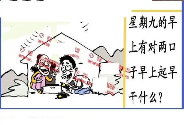 25292期: 福彩3D丹东全图分析