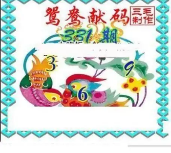 25331期: 三毛3D精品图谜