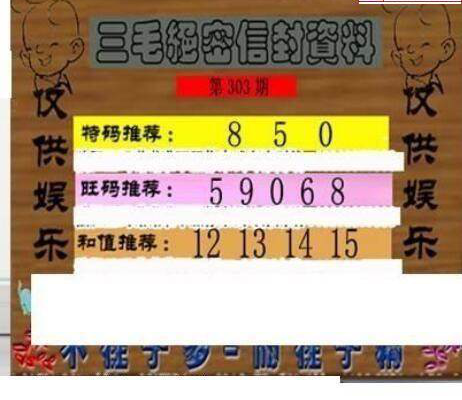 24303��: ��ë3D��Ʒͼ��