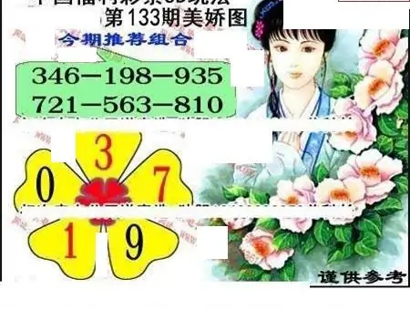 25133��: �������3D�ƽ�ͼ��