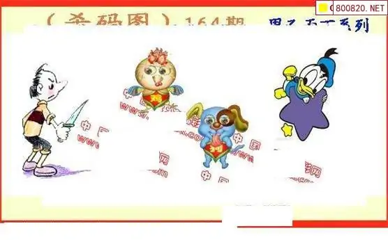 25164期: 福彩3D丹东全图分析