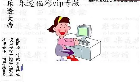 25066期: 3D蝴蝶世家蝴蝶彩图