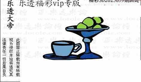 25059期: 3D蝴蝶世家蝴蝶彩图