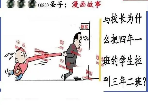 25086期: 福彩3D丹东全图分析