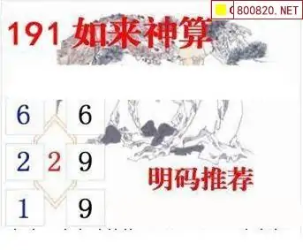 25191期: 白老3D杀码图版