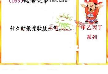 26055��: ����3D����ȫͼ����