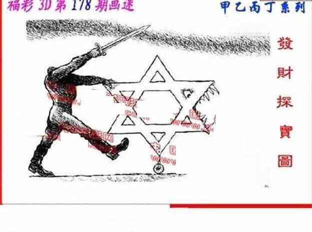 24178期: 福彩3D丹东全图分析