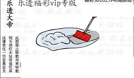 25146期: 3D蝴蝶世家蝴蝶彩图