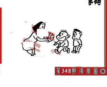 25348期: 福彩3D丹东全图分析