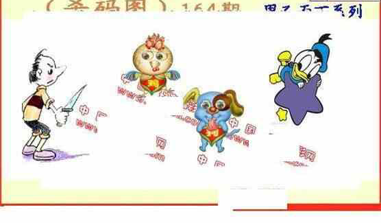 24164期: 福彩3D丹东全图分析