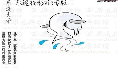 25259期: 3D蝴蝶世家蝴蝶彩图