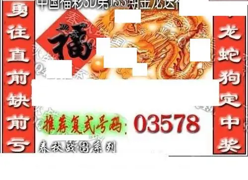 25133��: �������3D�ƽ�ͼ��