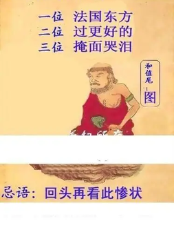 26057期: 白老3D杀码图版