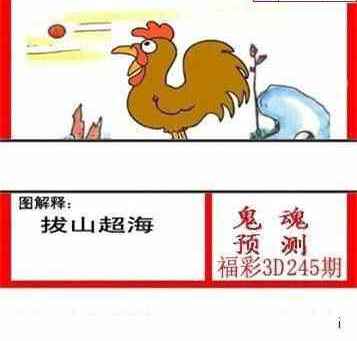 24245��: ����3Dɱ��ͼ��