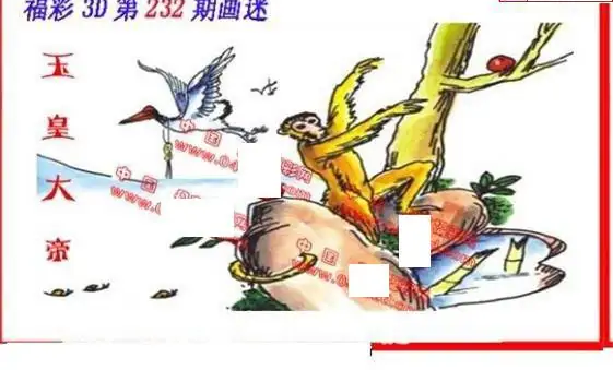 25232期: 福彩3D丹东全图分析