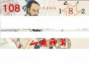 24108期: 白老3D杀码图版