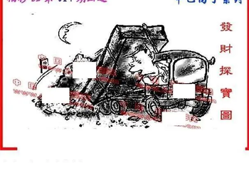 26014期: 福彩3D丹东全图分析