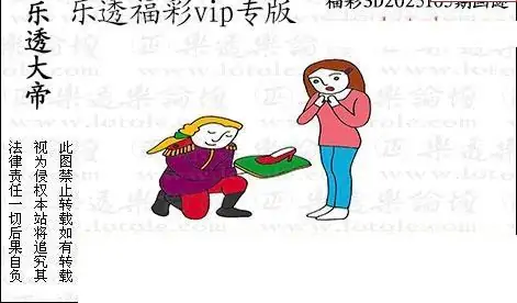 25105期: 3D蝴蝶世家蝴蝶彩图