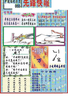 26055��: ����3D����ȫͼ����