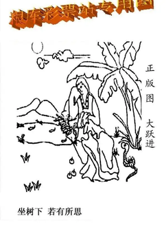 26081期: 老村长福彩3D天天图谜