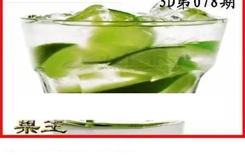 26078期: 白老3D杀码图版