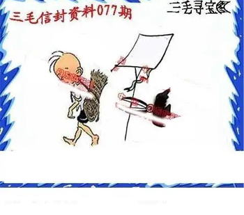 26077期: 福彩3D丹东全图分析