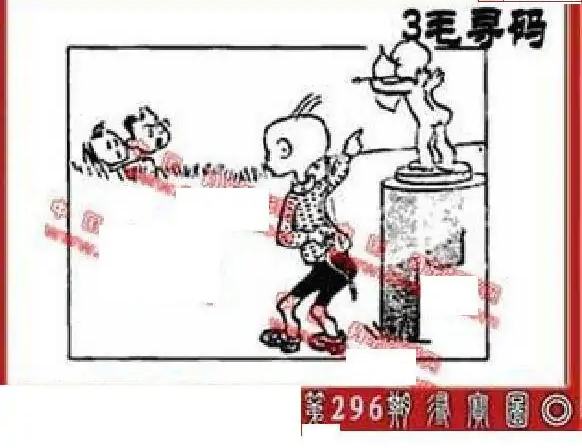 25296期: 福彩3D丹东全图分析
