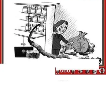 福彩3D 26066期佐罗图一掌经预测图