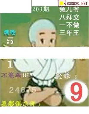 25203��: ����3Dɱ��ͼ��