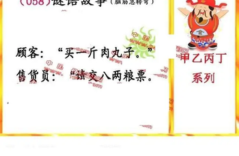 26058期: 福彩3D丹东全图分析