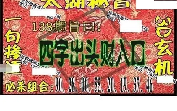 25138��: ̫��ͼ����3D��ƷԤ��