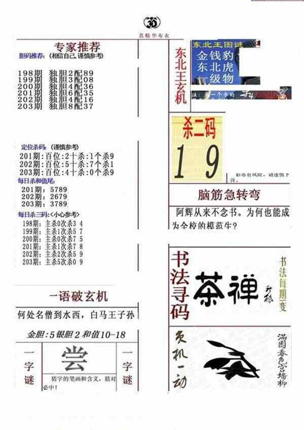 24203��: ����3Dȫ��ͼ��ο�