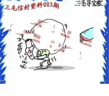 26003期: 福彩3D丹东全图分析