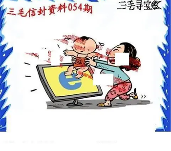26054期: 福彩3D丹东全图分析