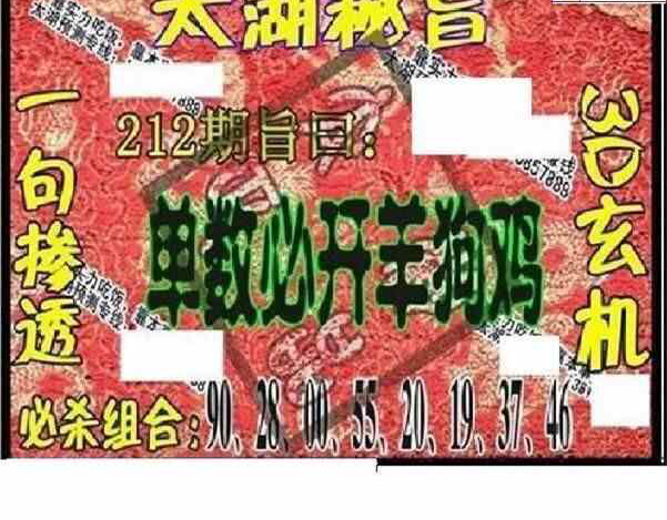 24212��: ̫��ͼ����3D��ƷԤ��